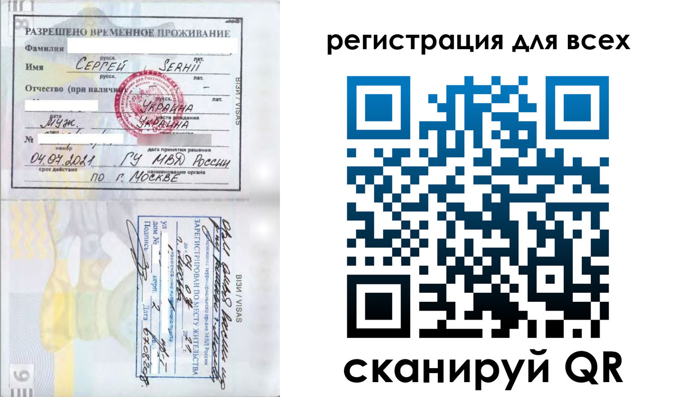 найти адрес прописки в Сибае